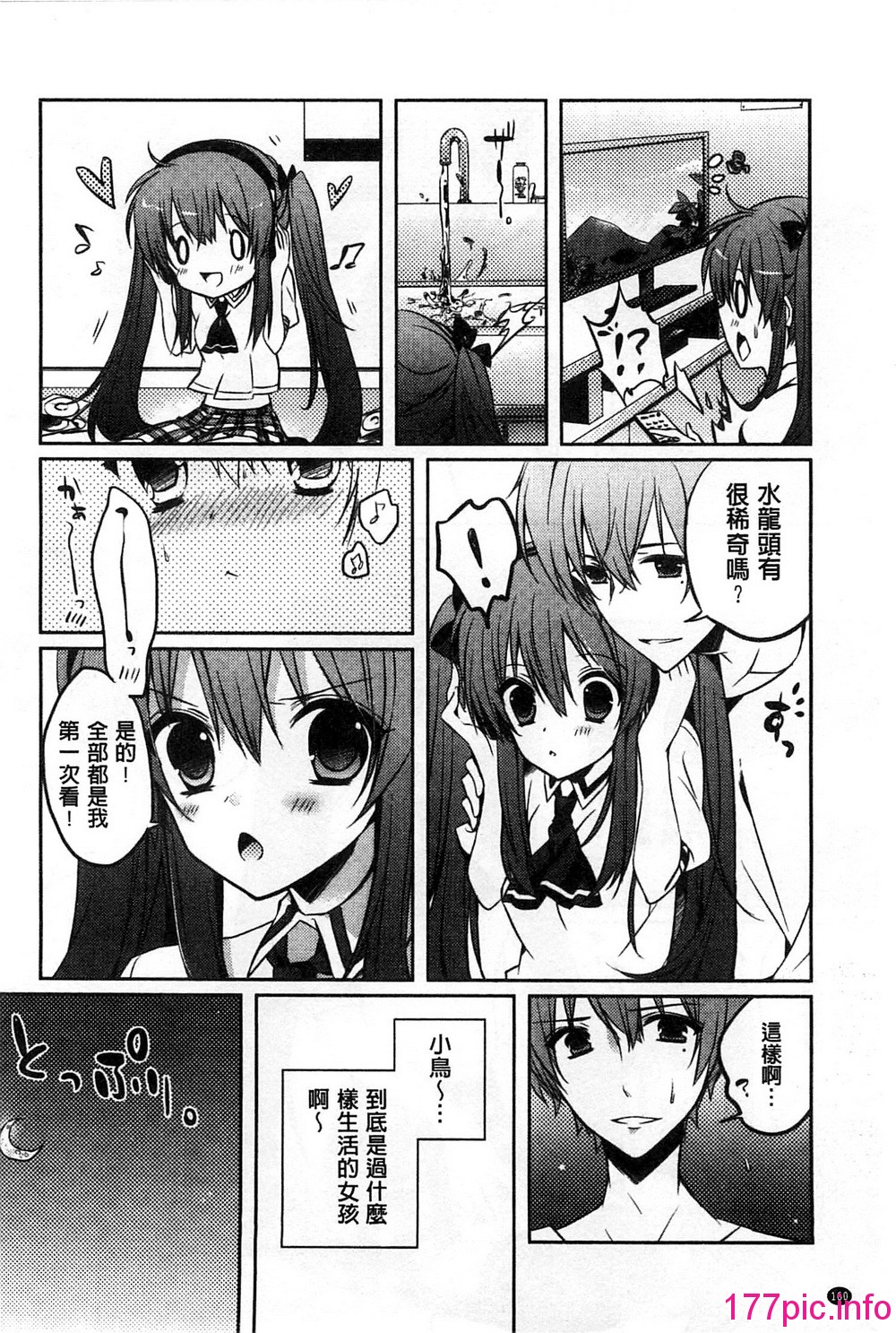 172