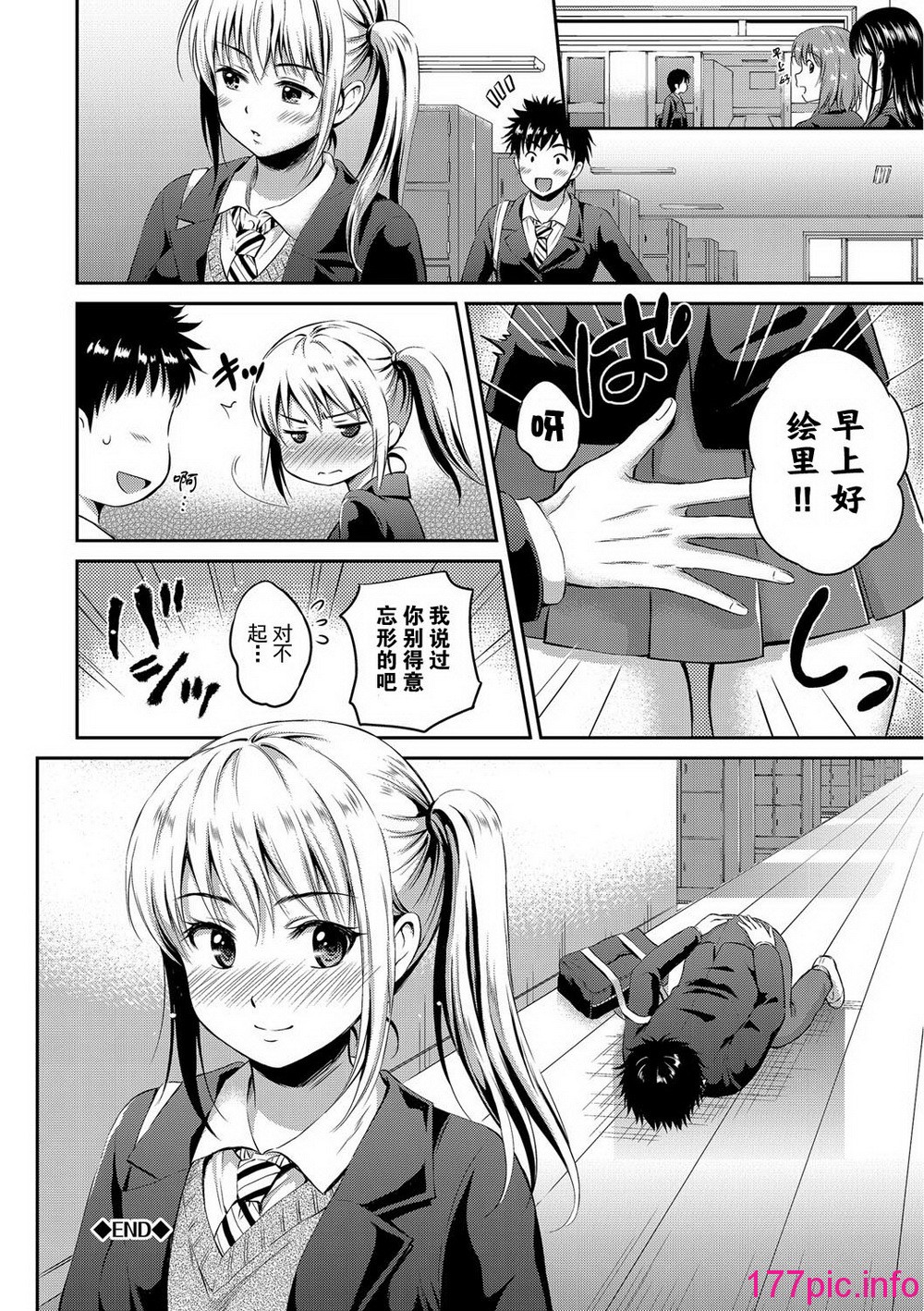 174