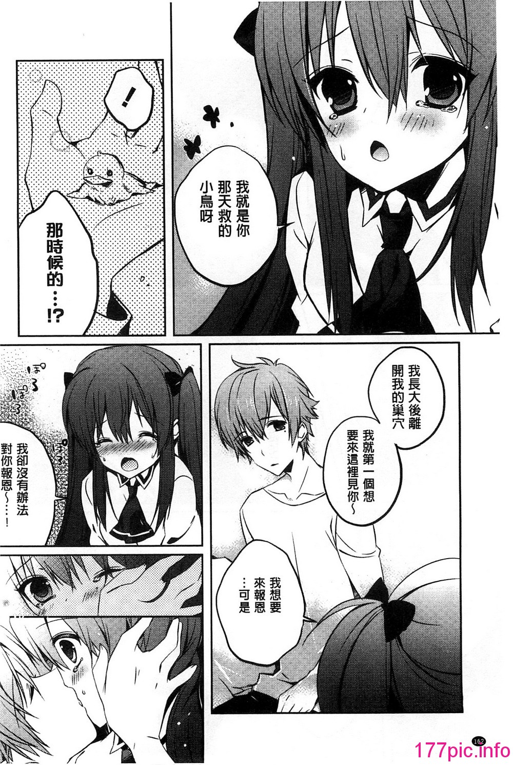 174