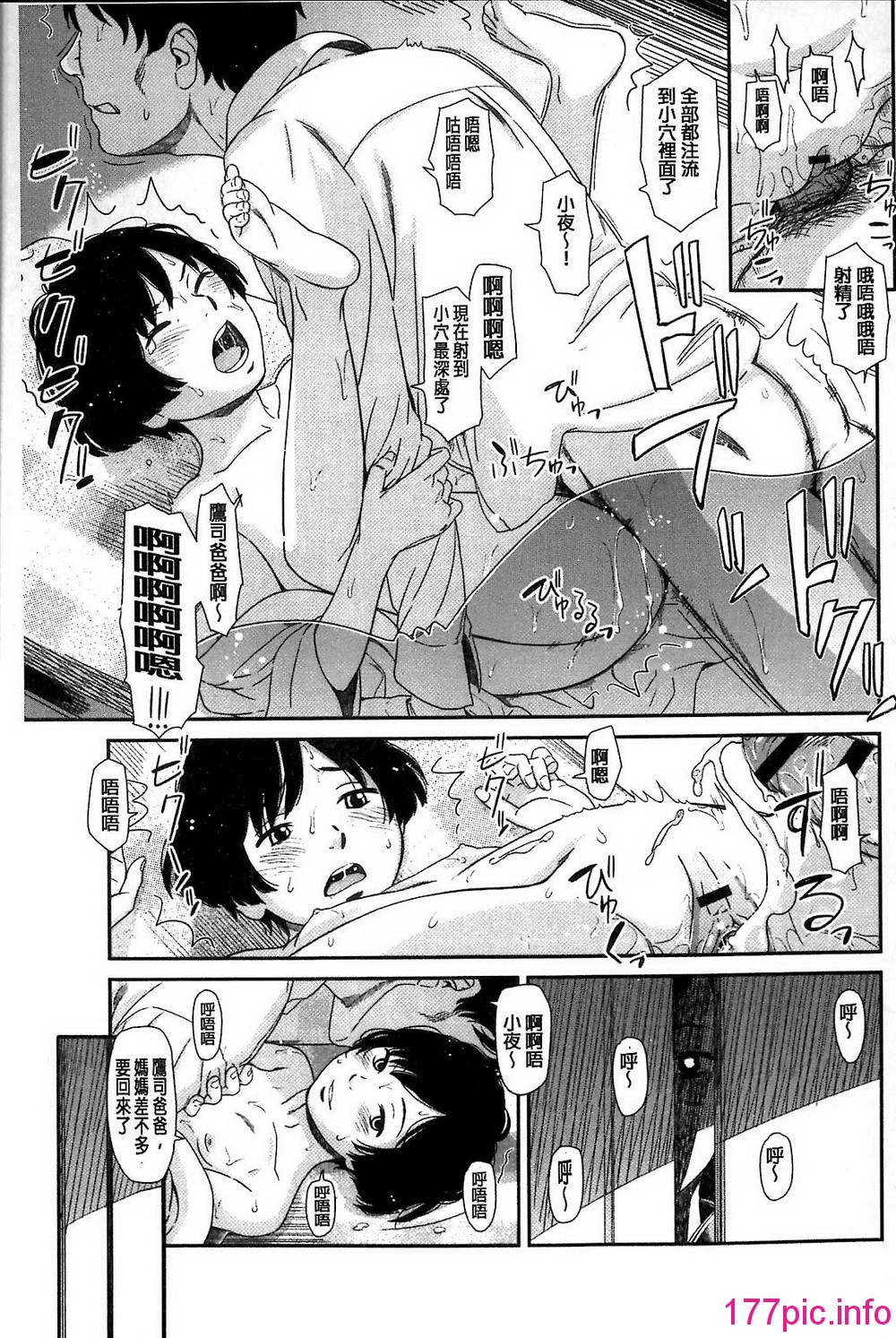 175