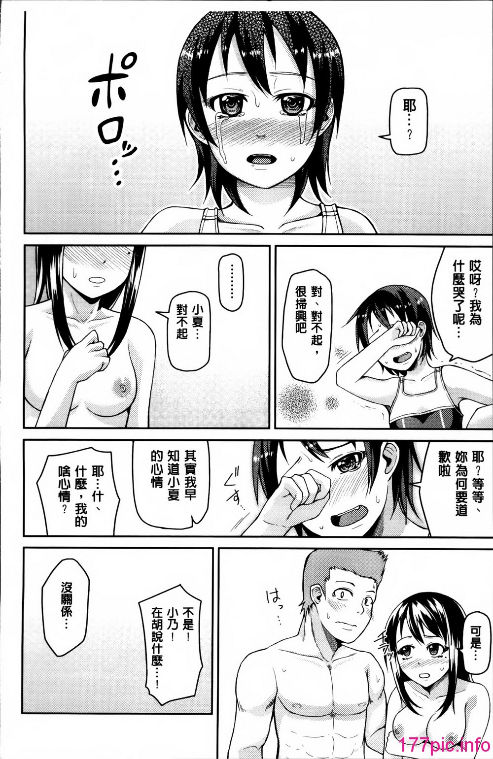 181