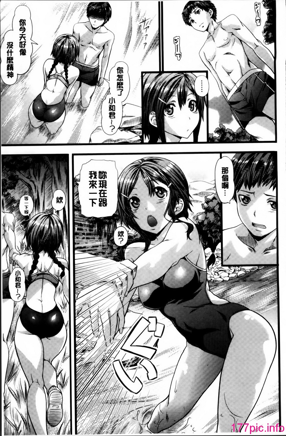 194