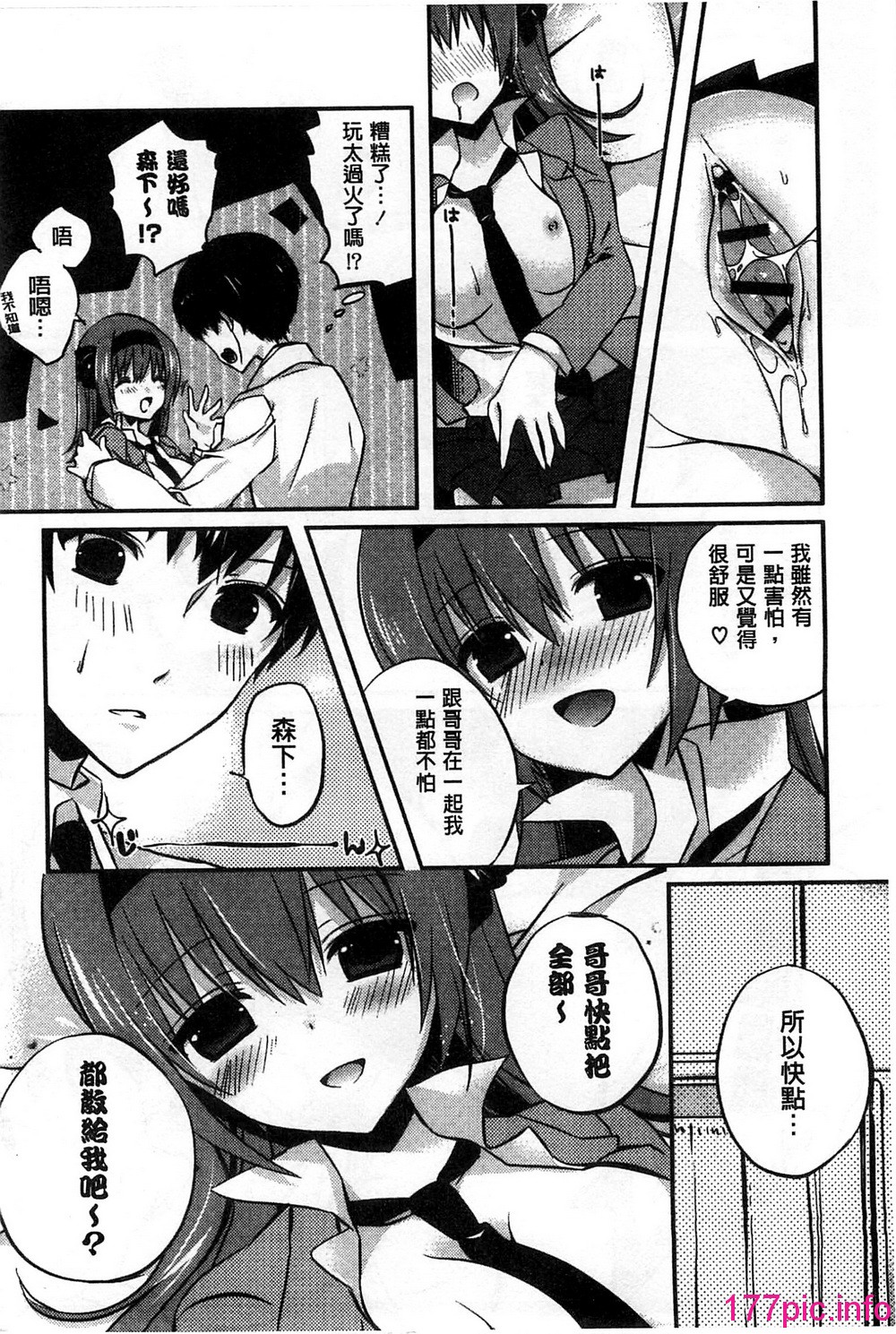 196