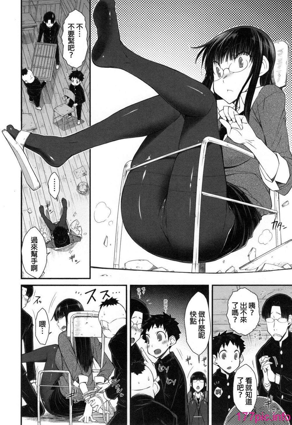 199