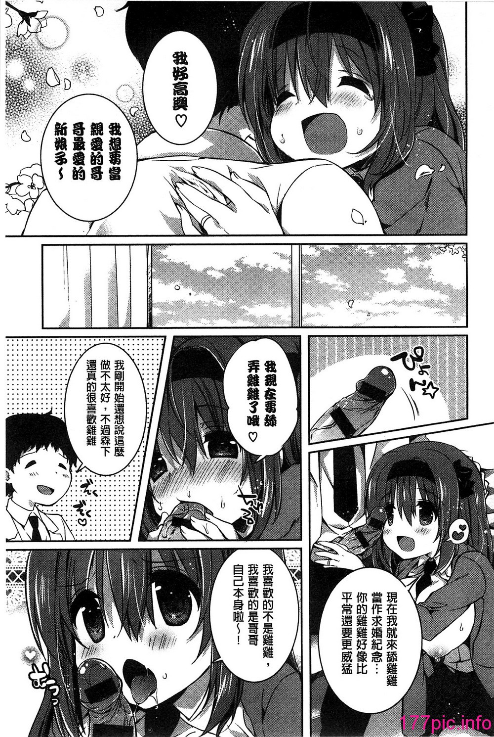 203