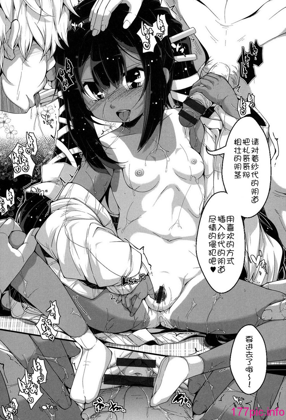 205
