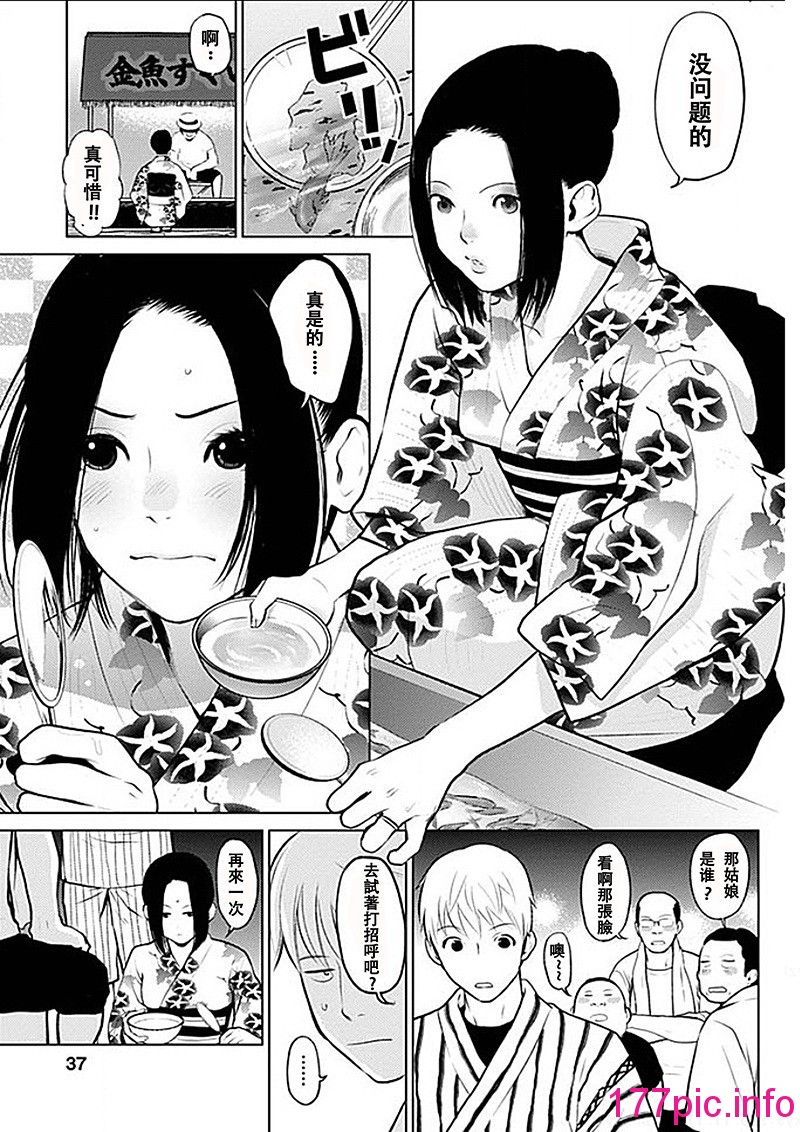 37