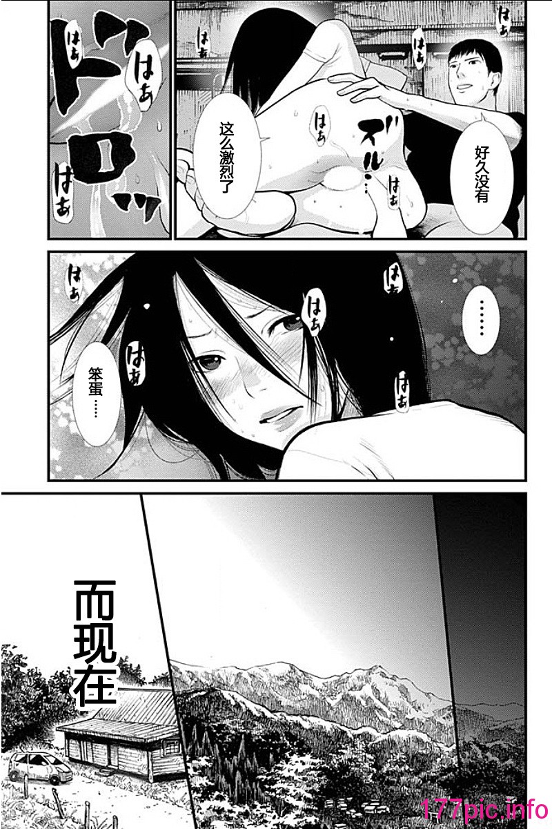 61