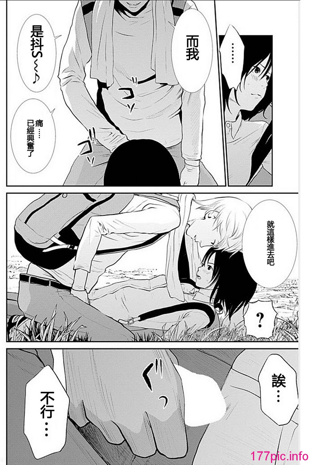 76