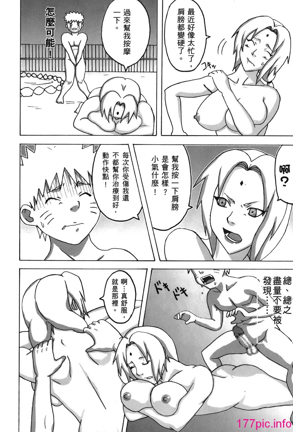 006