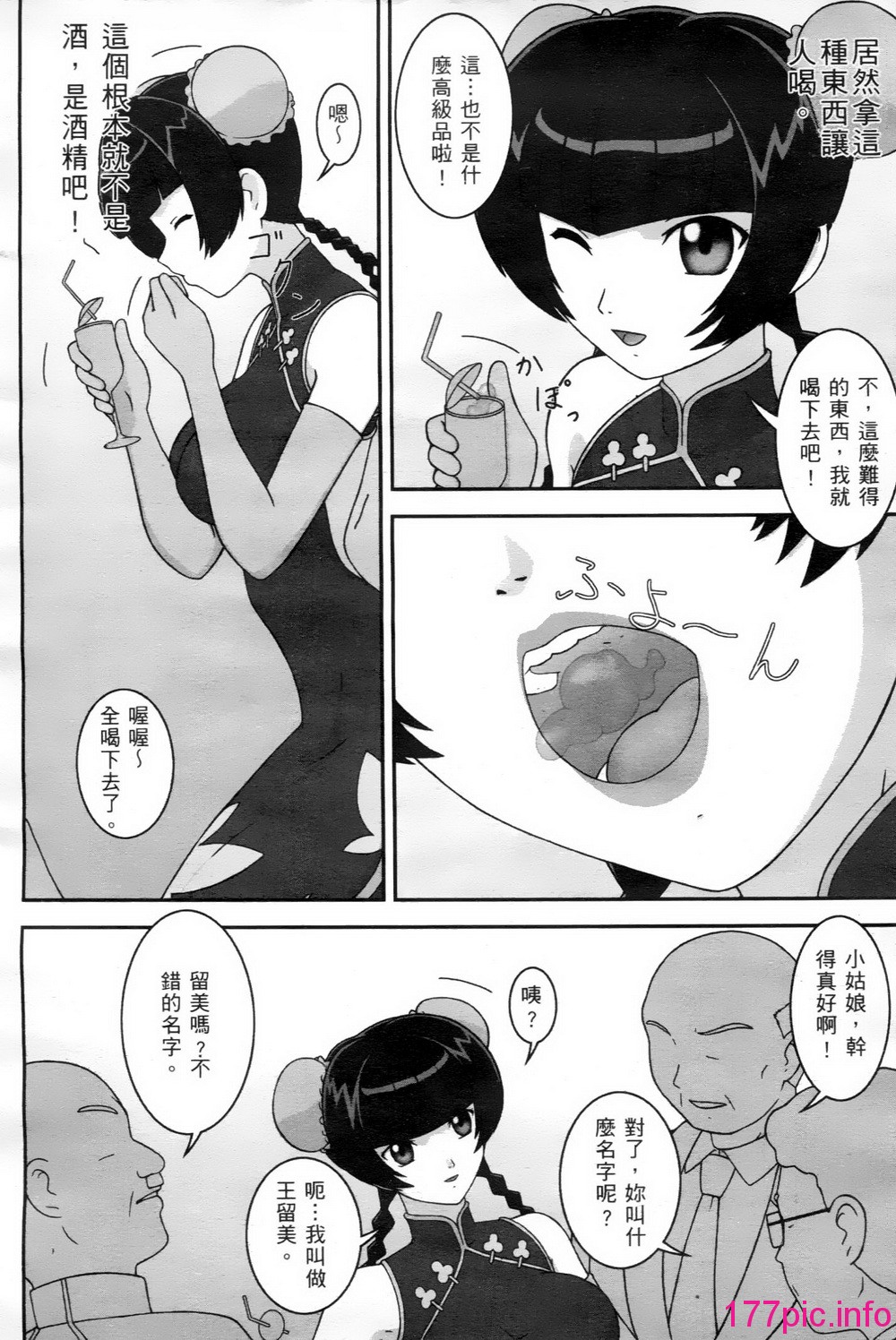 006