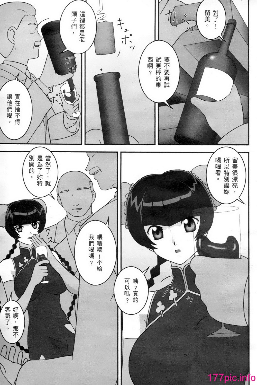 007