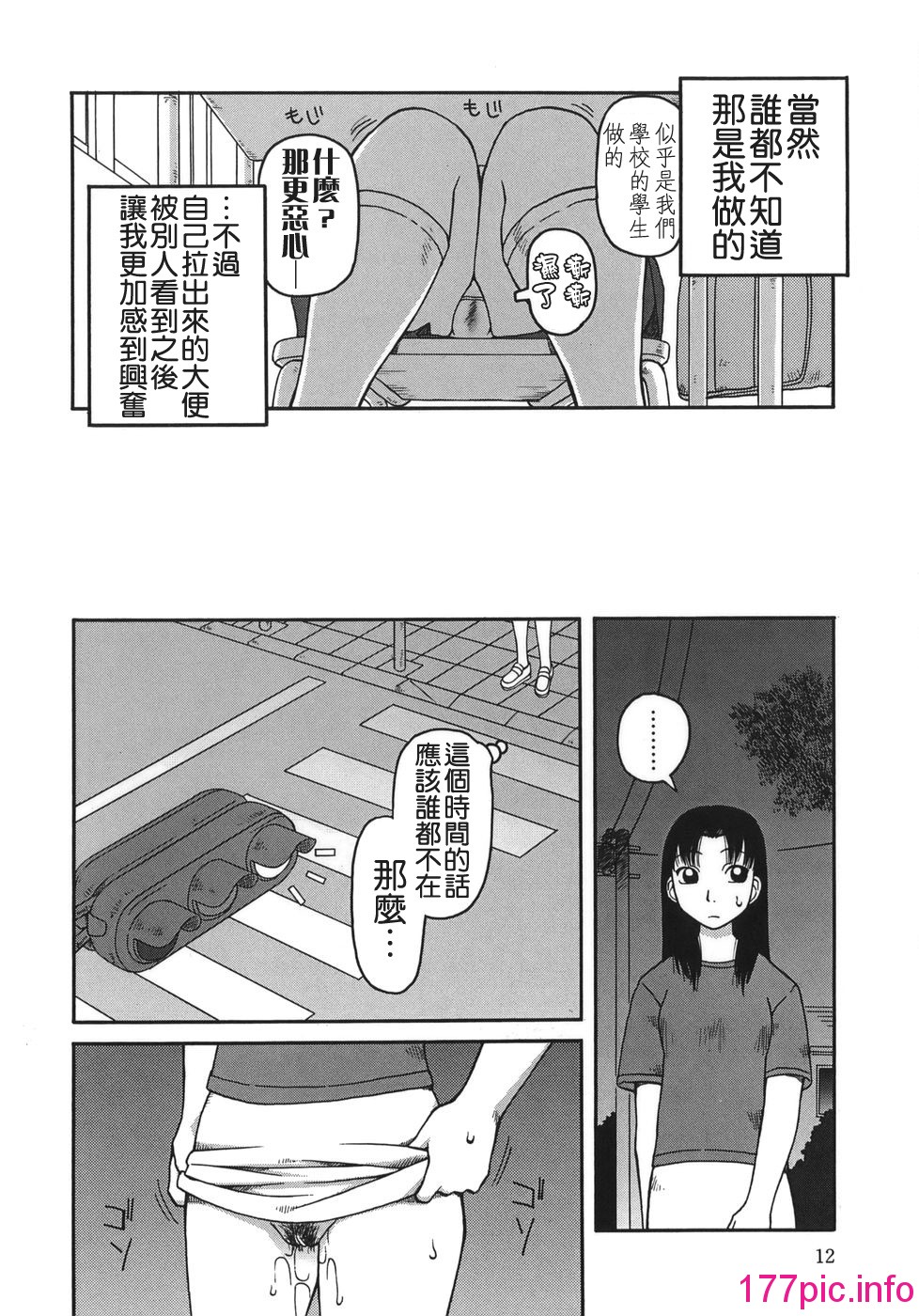 011
