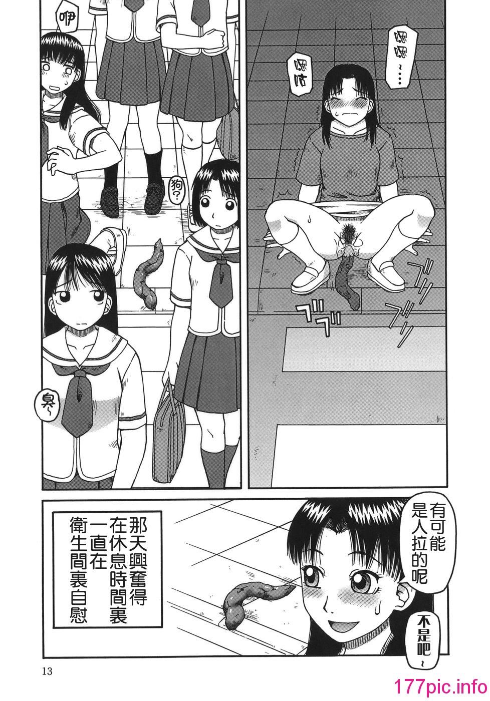 012