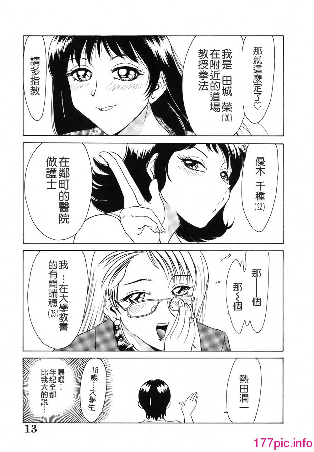 012