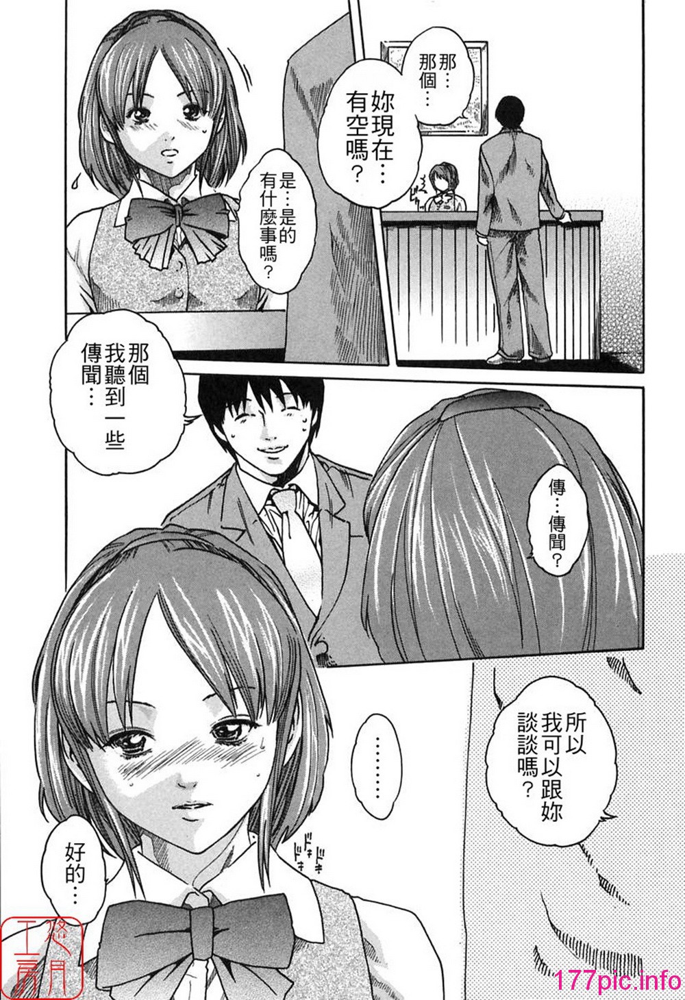 012