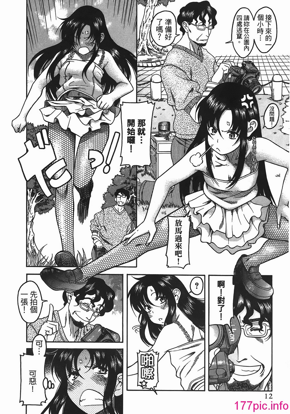 012