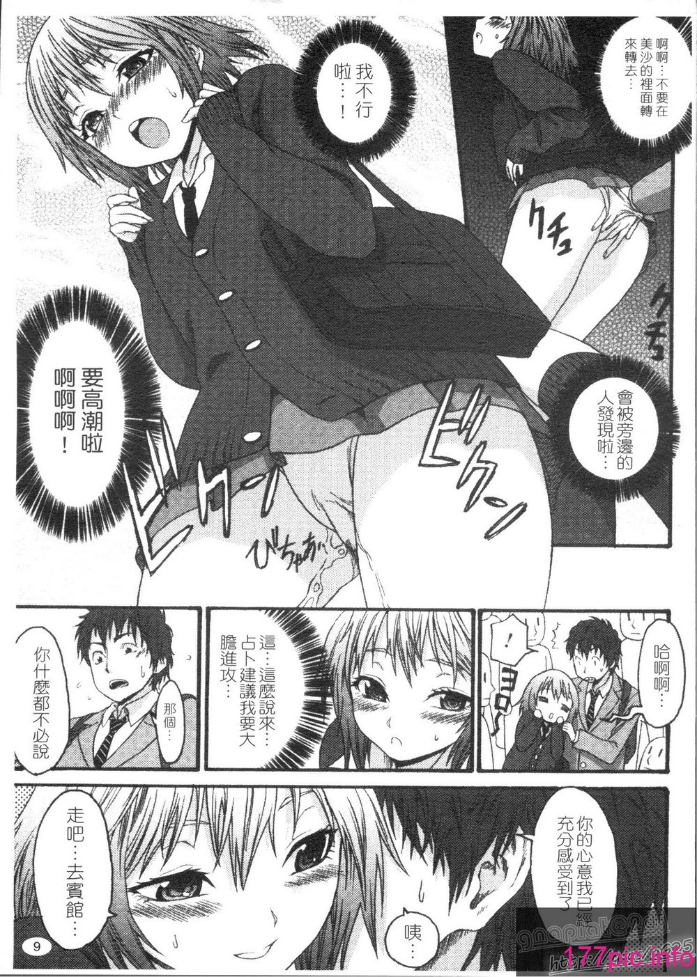 012