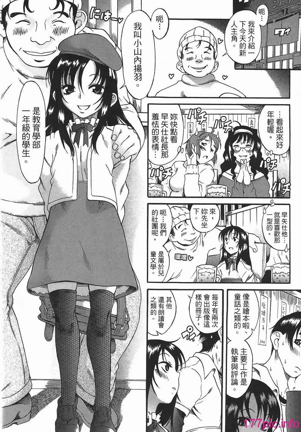 013