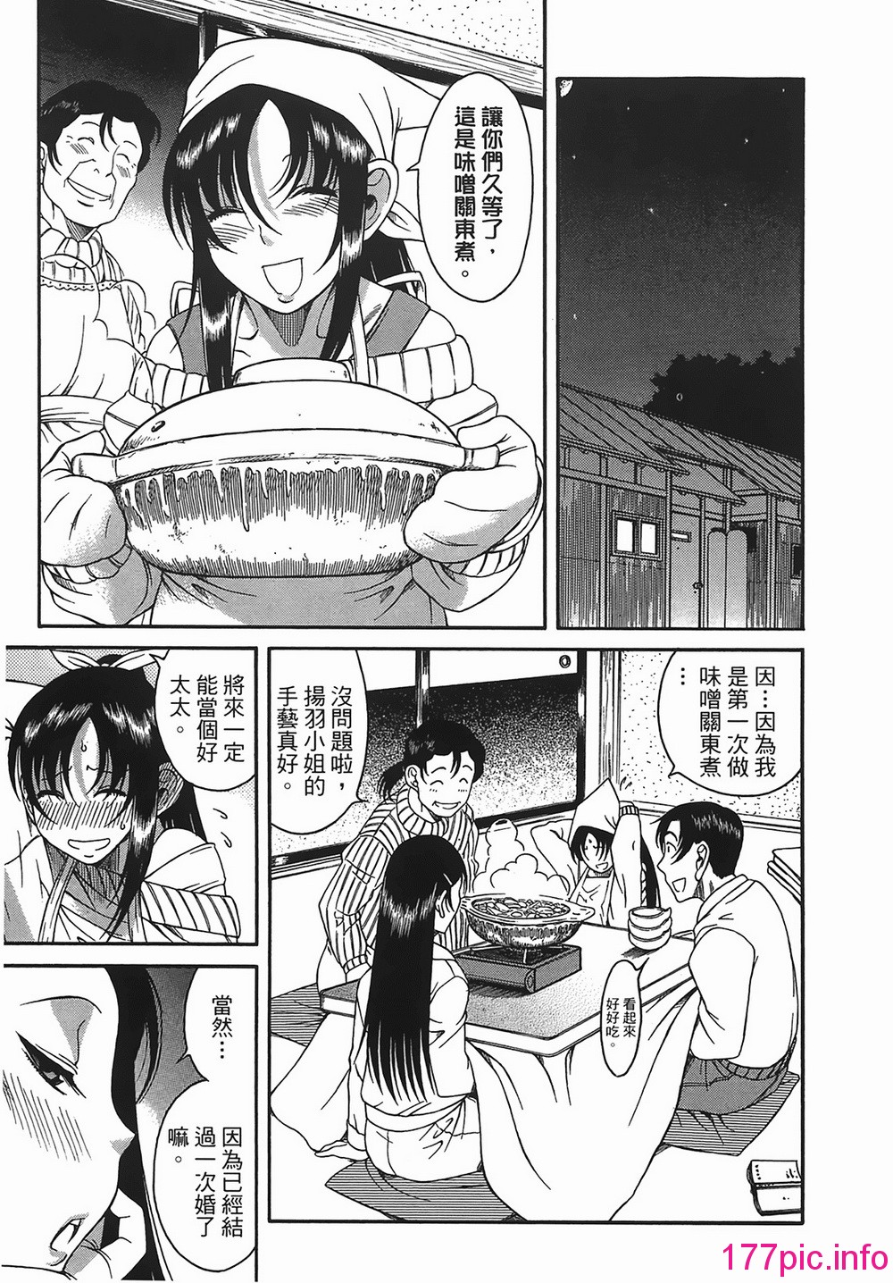 013