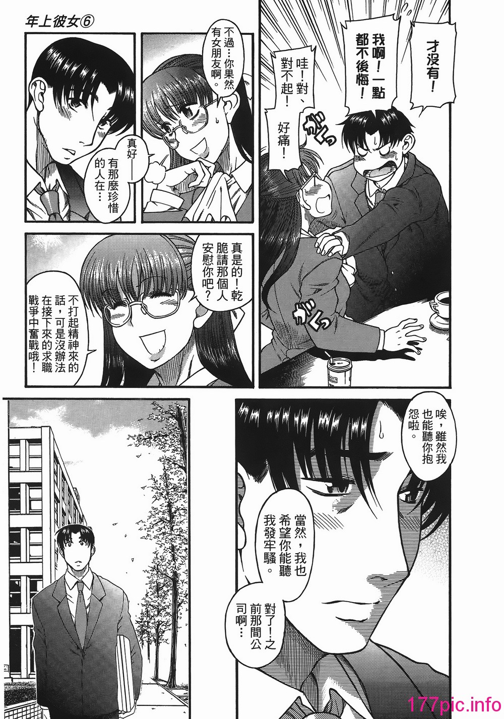 013