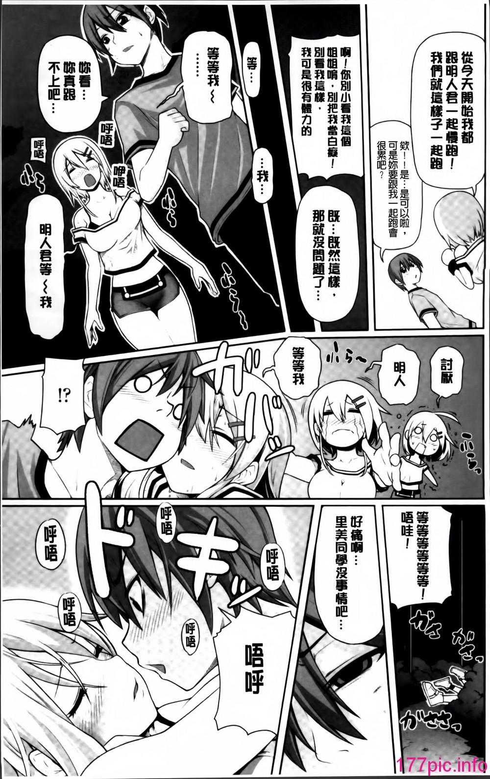 013