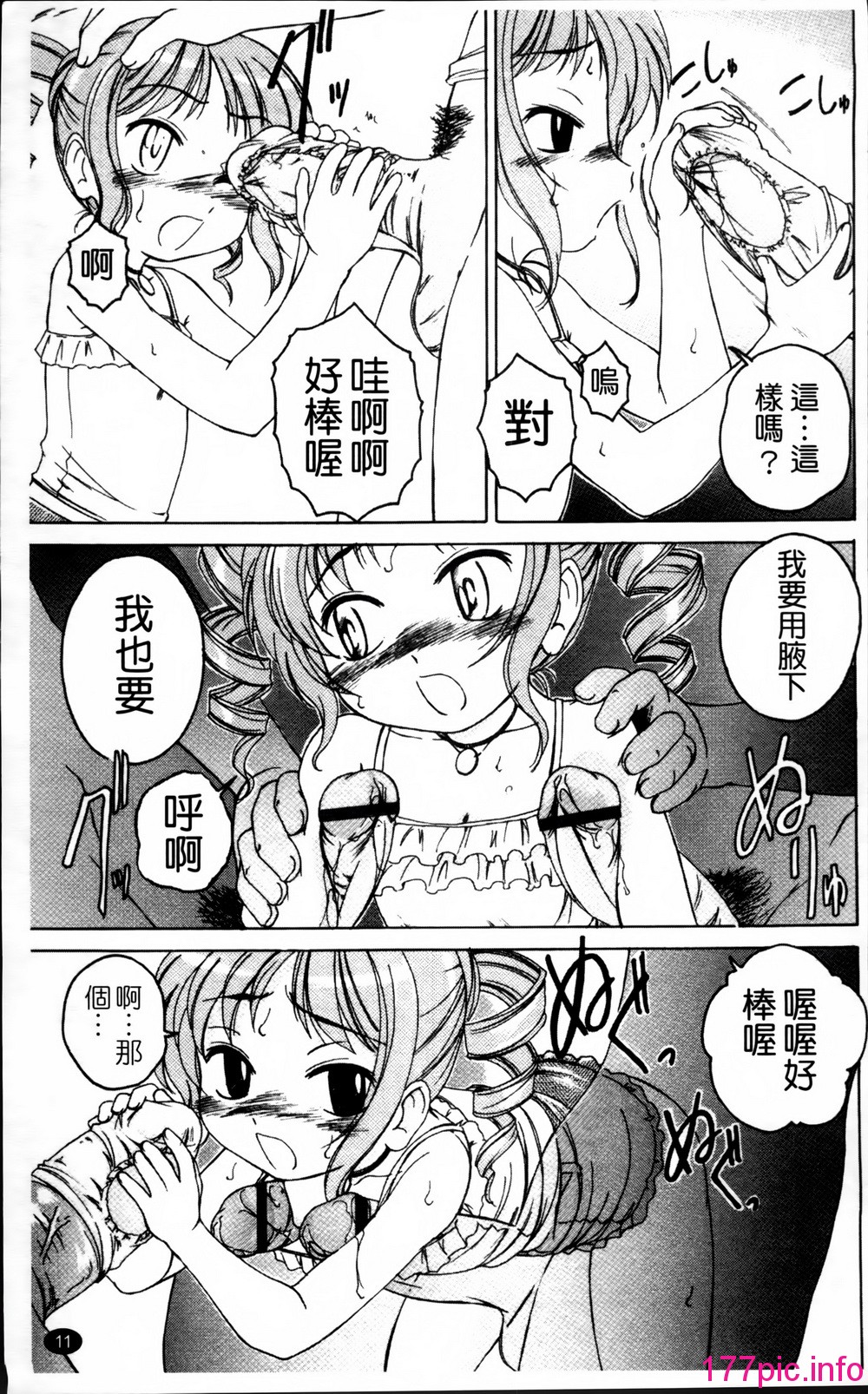 013