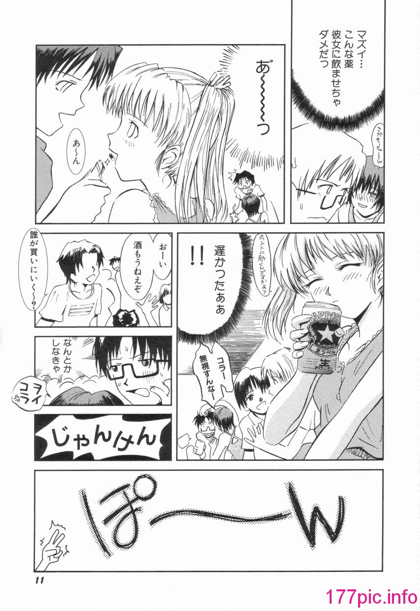 013