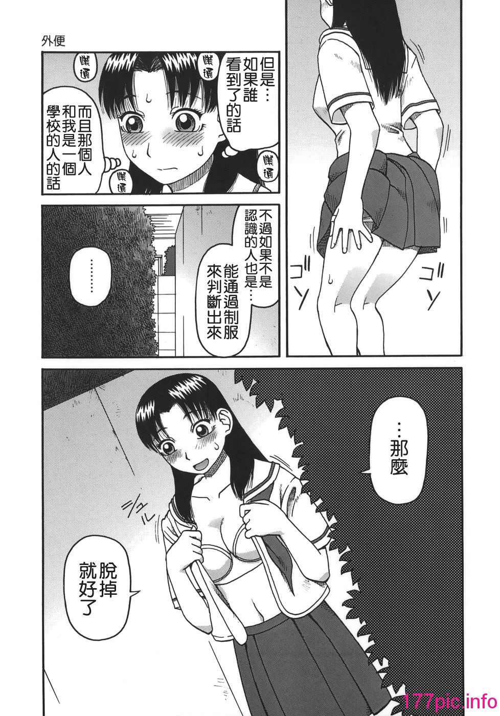 014