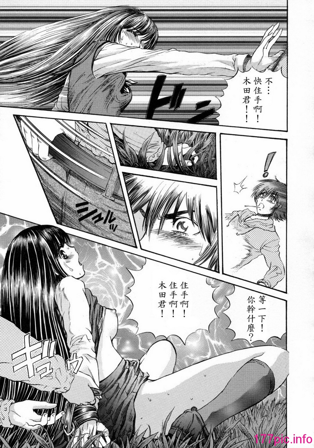 014