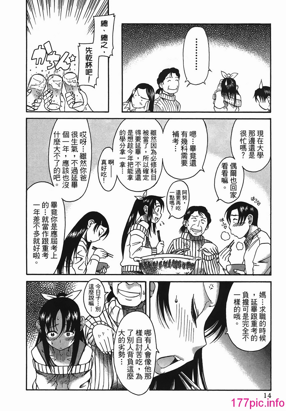 014