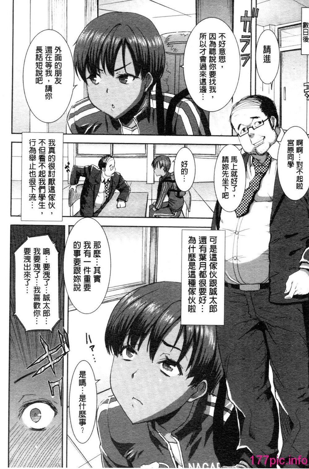 014