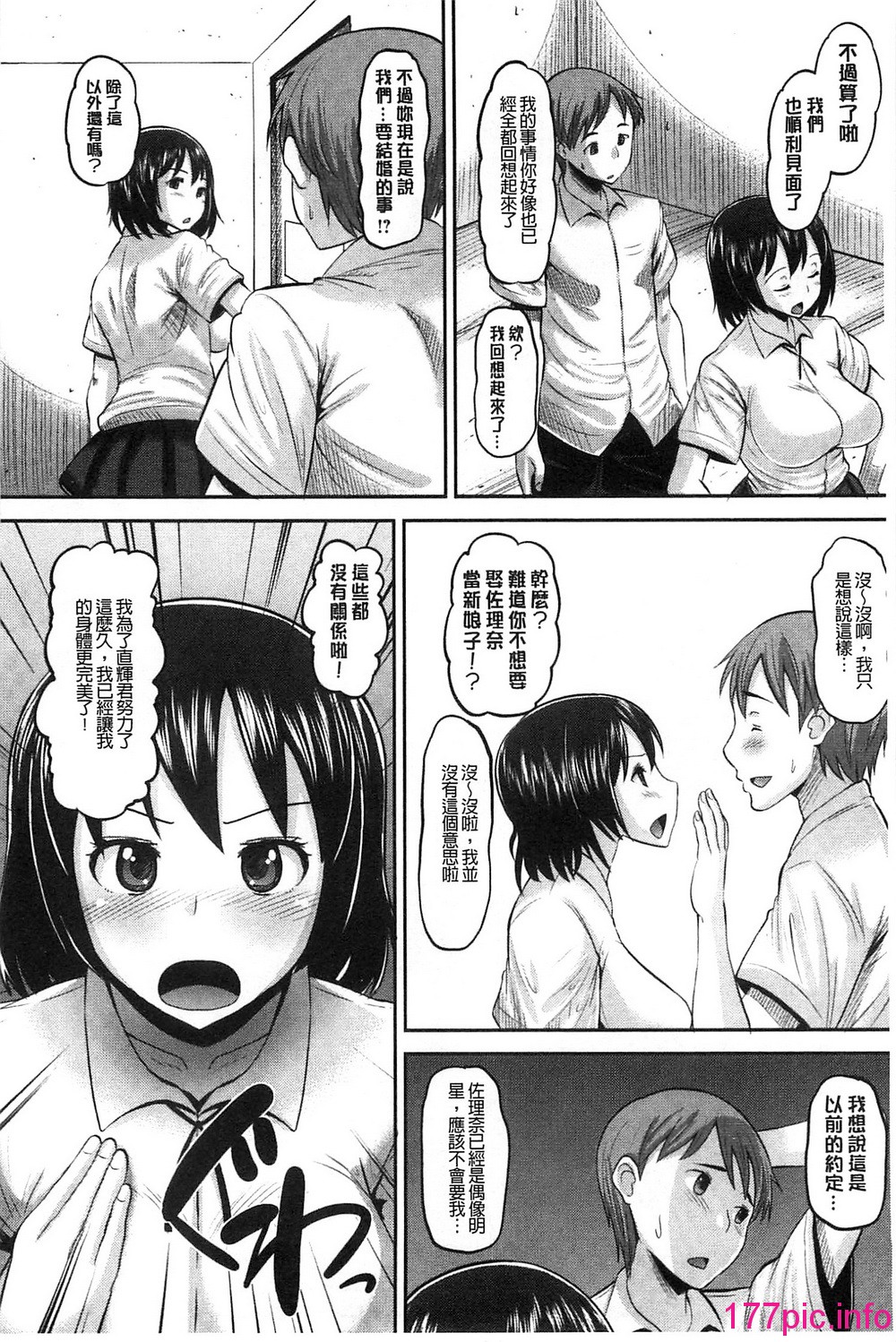 014