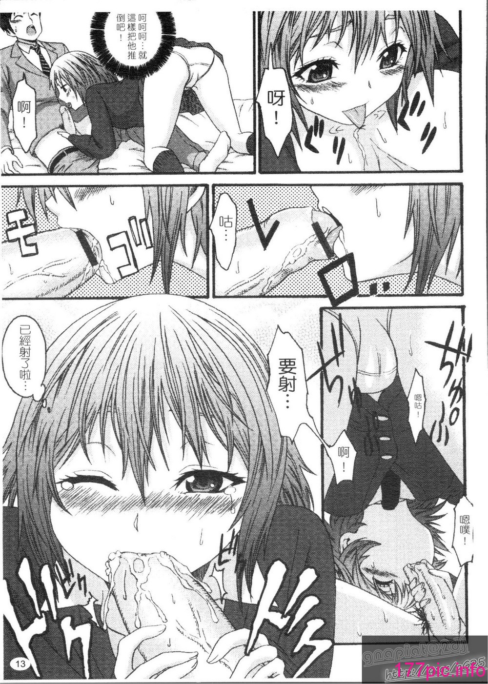016