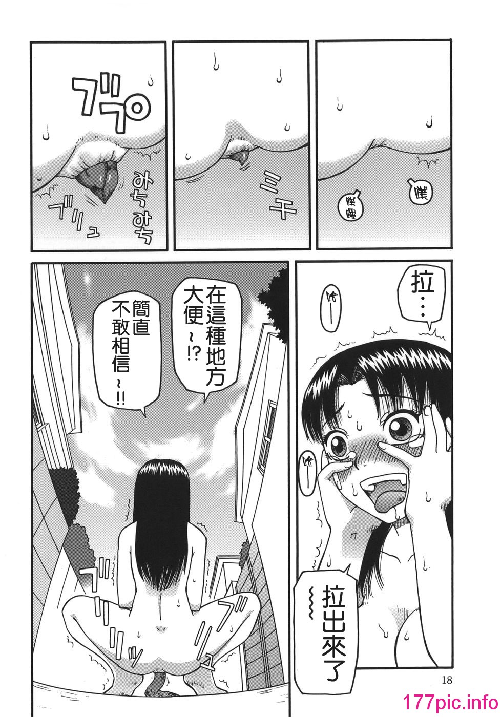 017