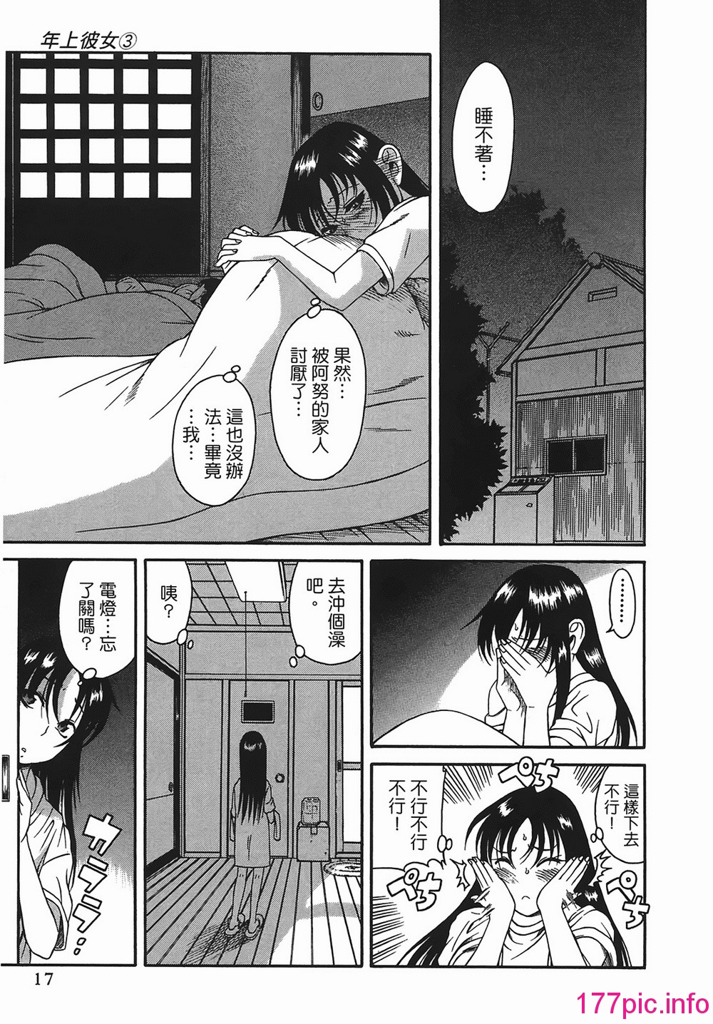 017