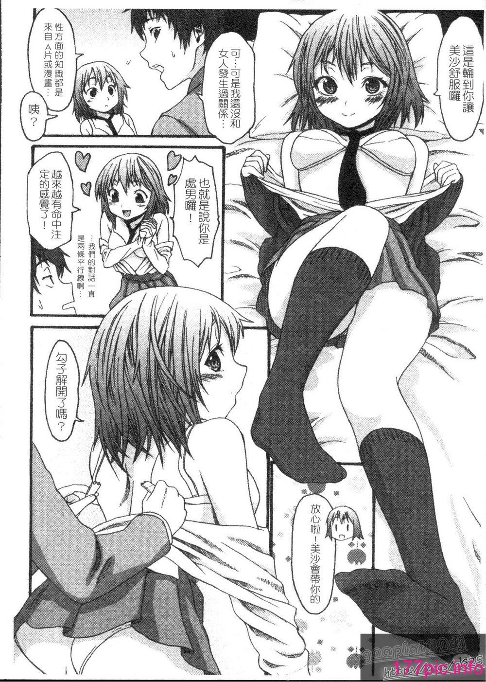 017