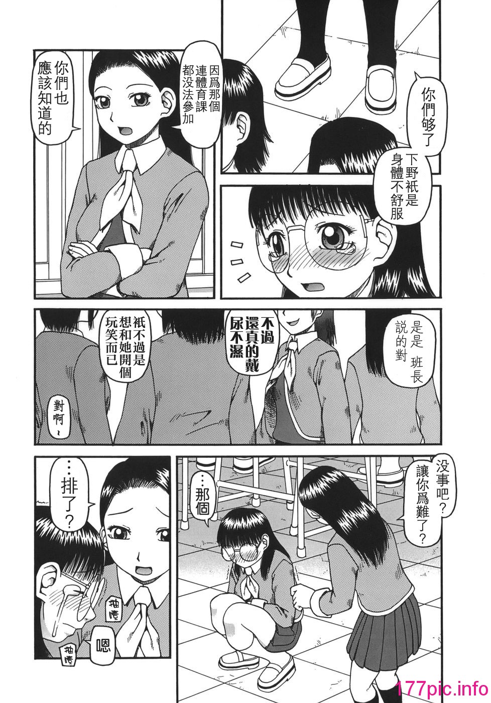 025