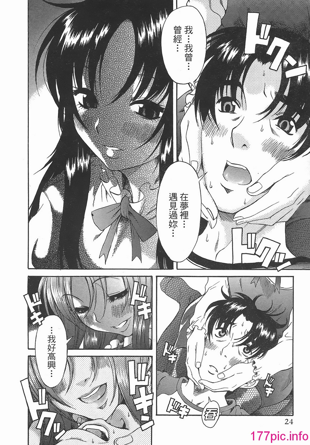 025