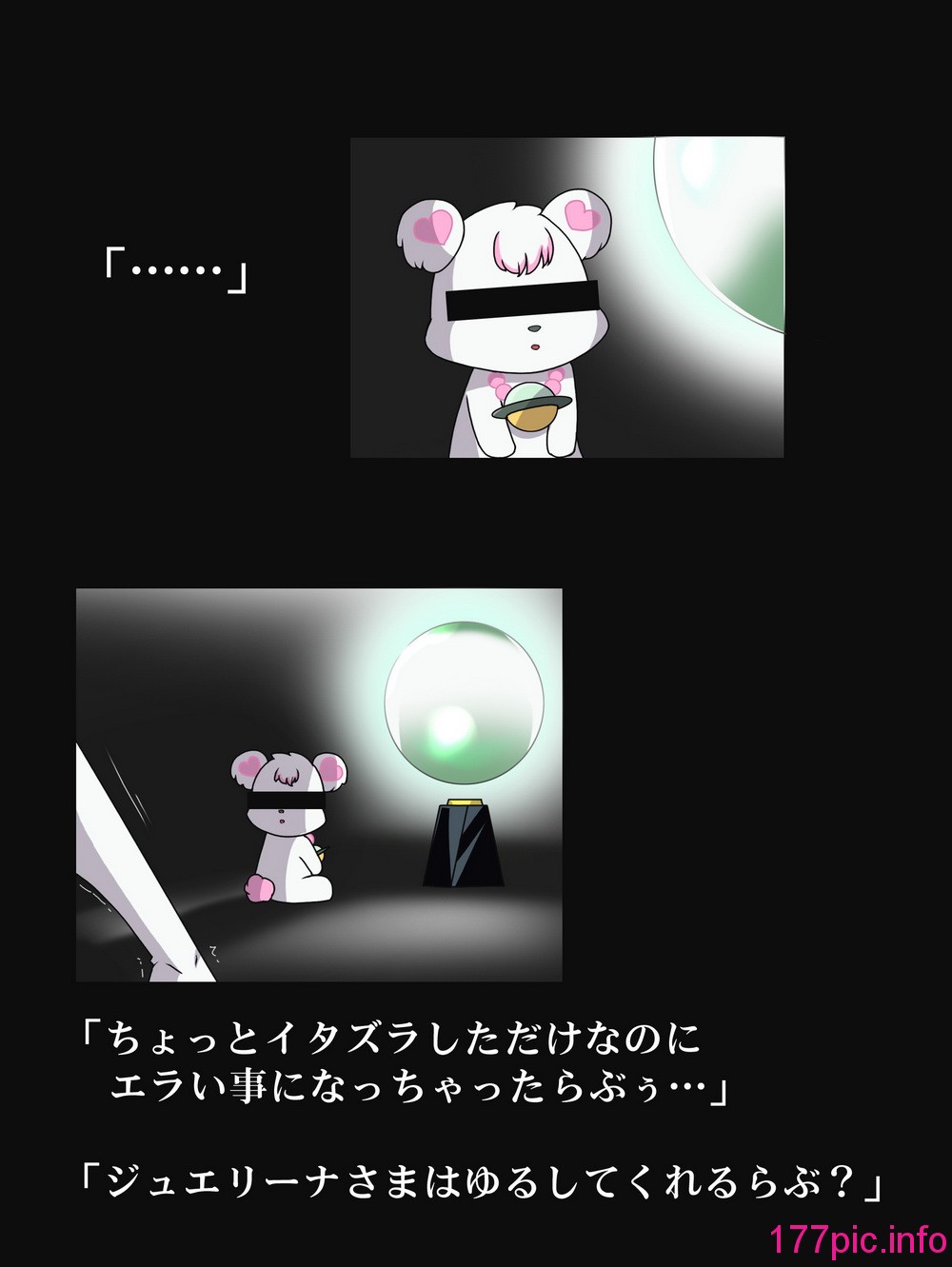 031