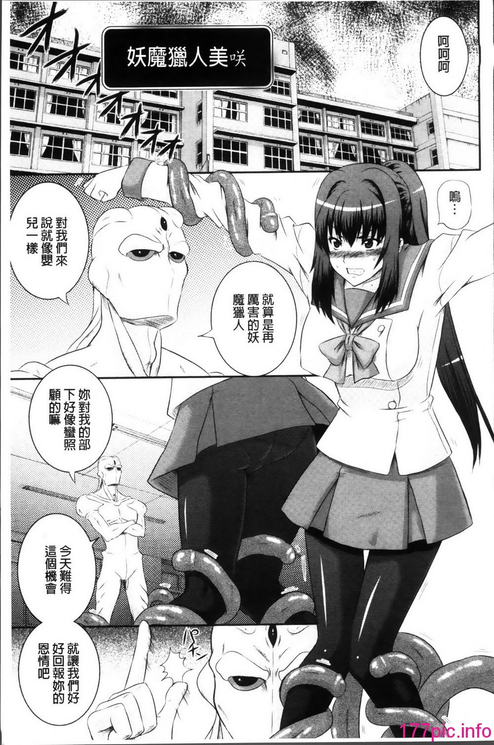 031