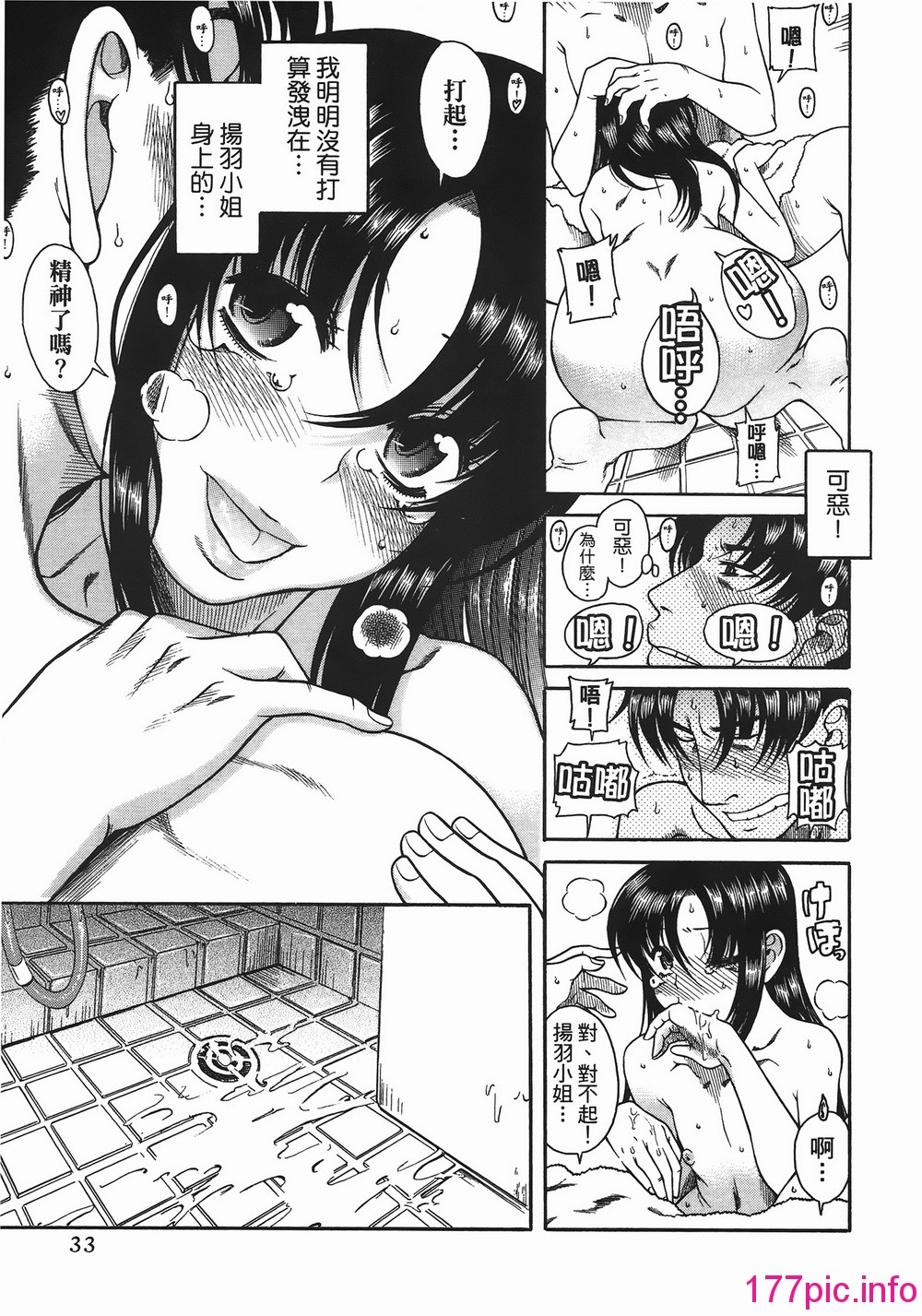 031