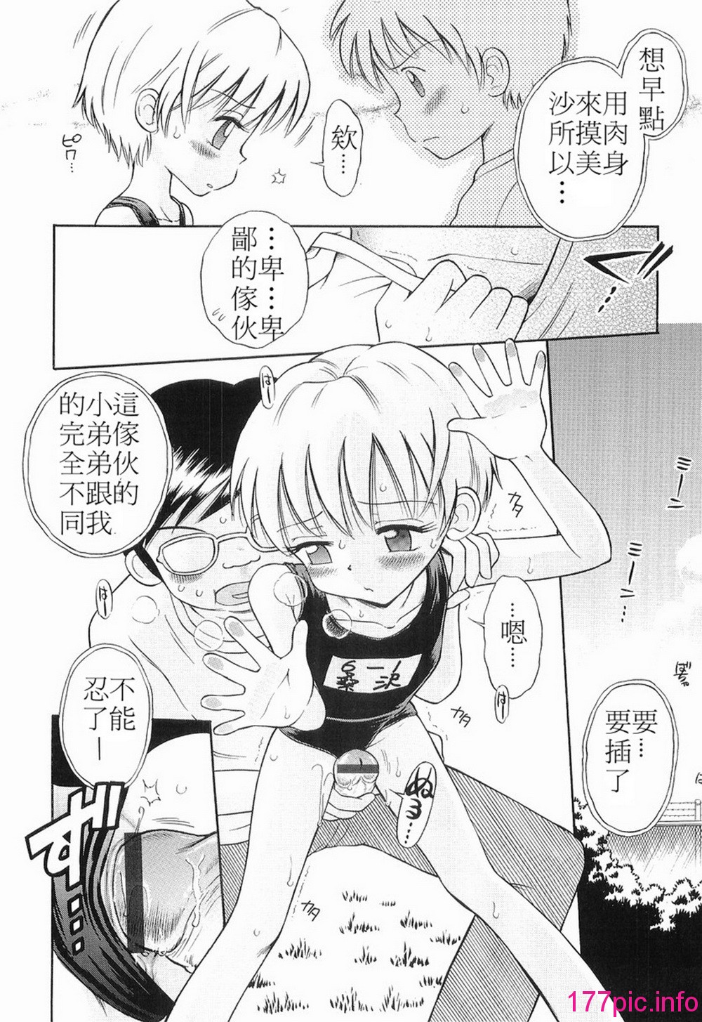 032