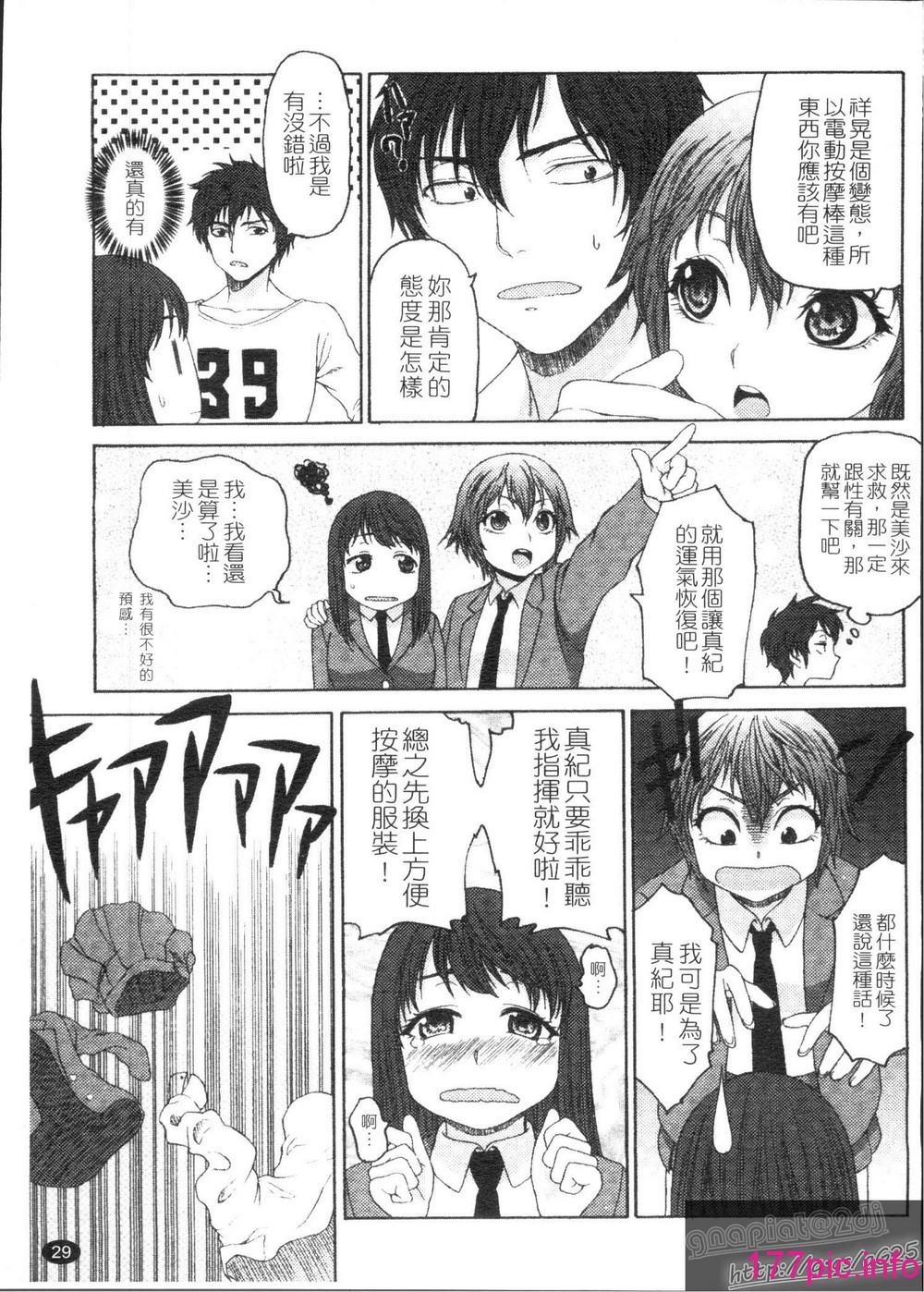 032