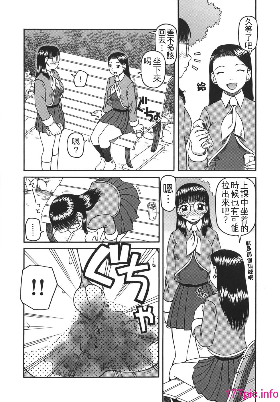 033