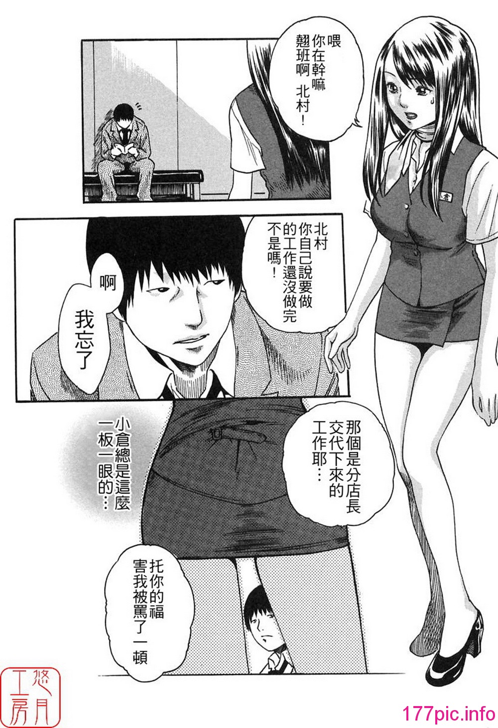 033