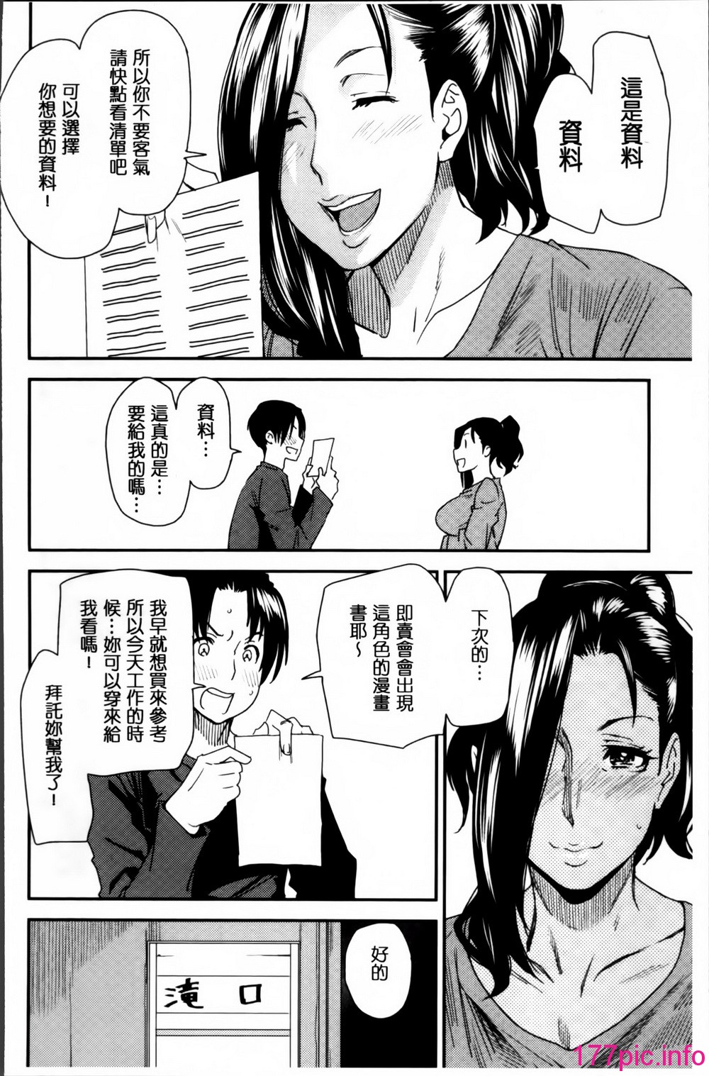 037