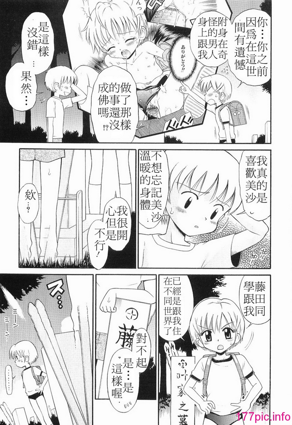 041
