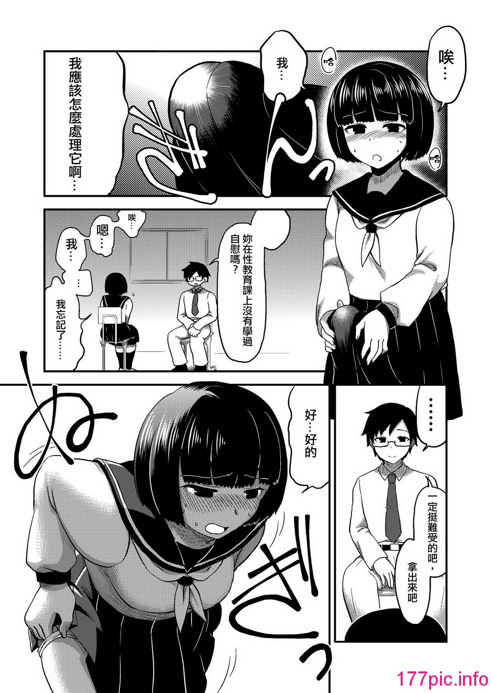 043