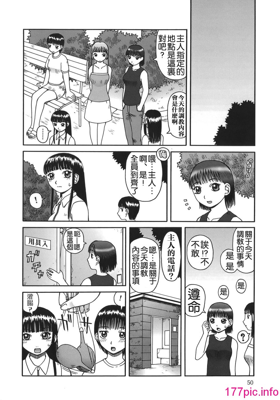 049